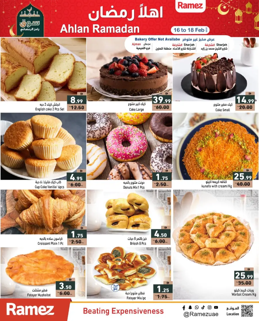 Ramez UAE Ramadan Offers 2026 | Big Savings on Groceries & Kitchen Appliances