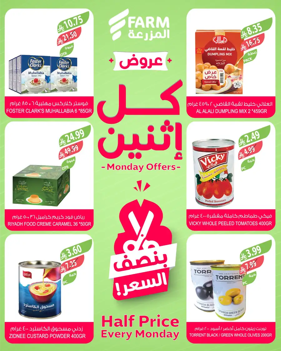 Monday Offers: 50% Off Fresh Groceries