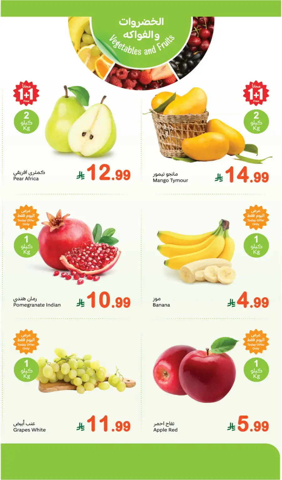 1+1 Free Fresh Monday Offers