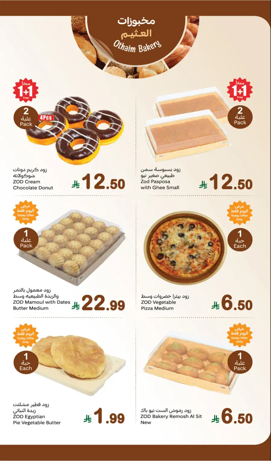 1+1 Free Fresh Monday Offers