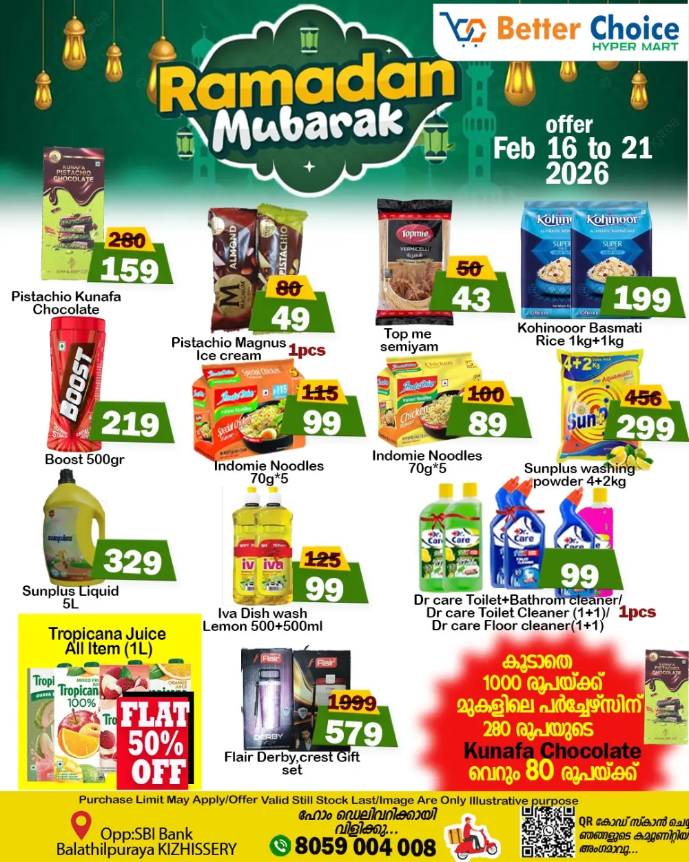 Ramadan Offers