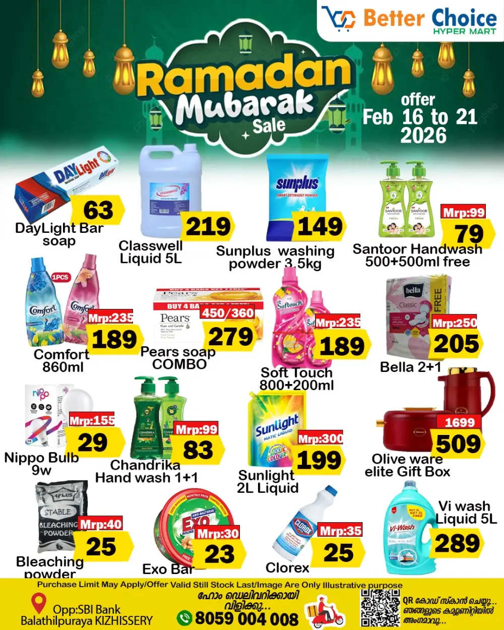 Ramadan Offers