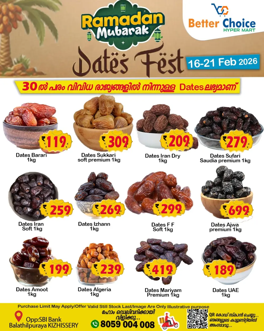 Ramadan Offers
