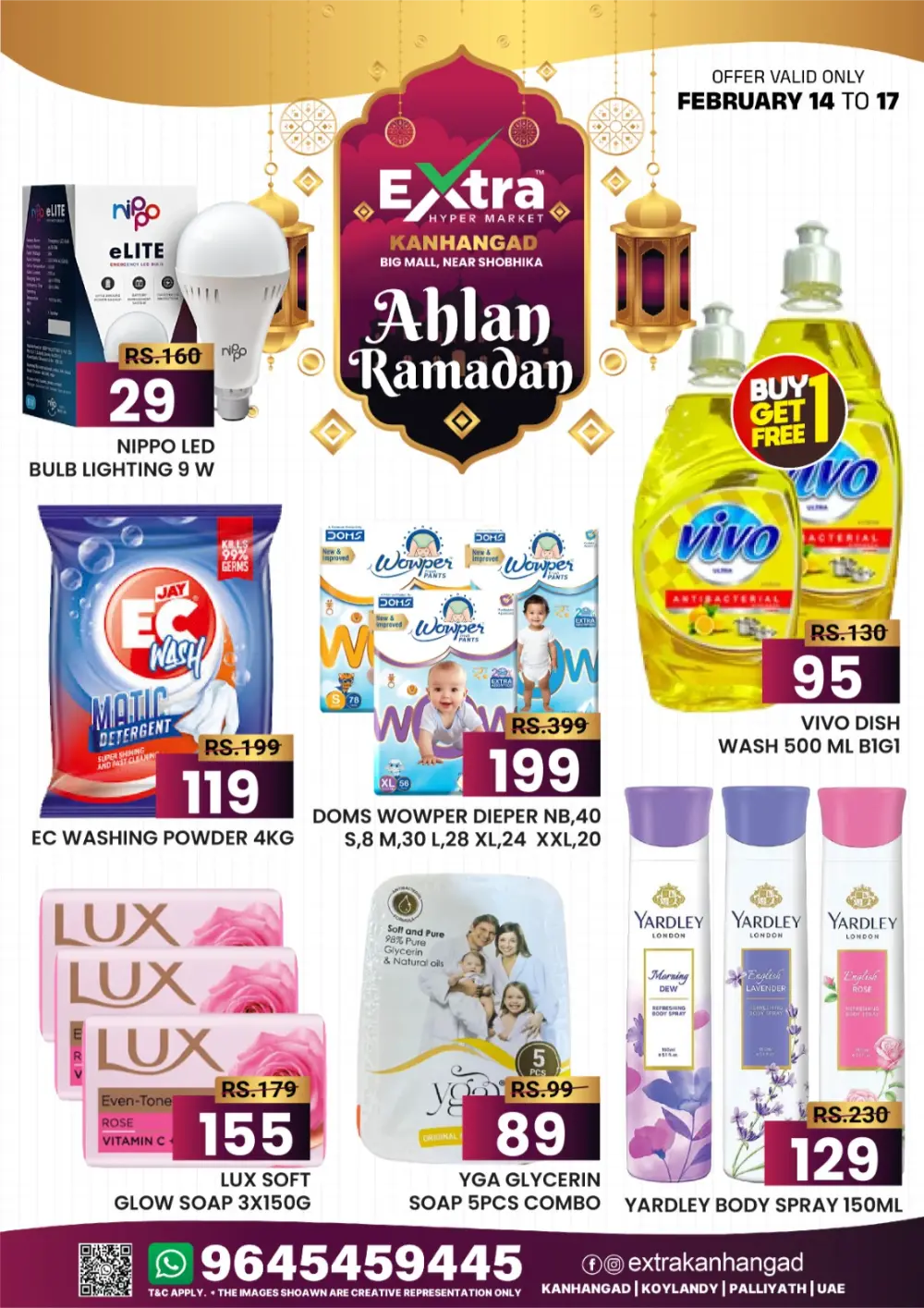 Ahlan Ramadan Sale Offers