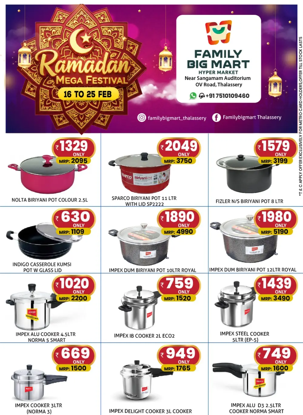 Ramadan Mega Festival Offers Feb 16-25