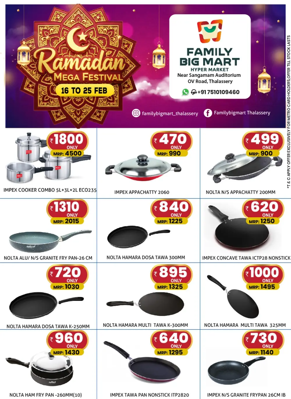 Ramadan Mega Festival Offers Feb 16-25