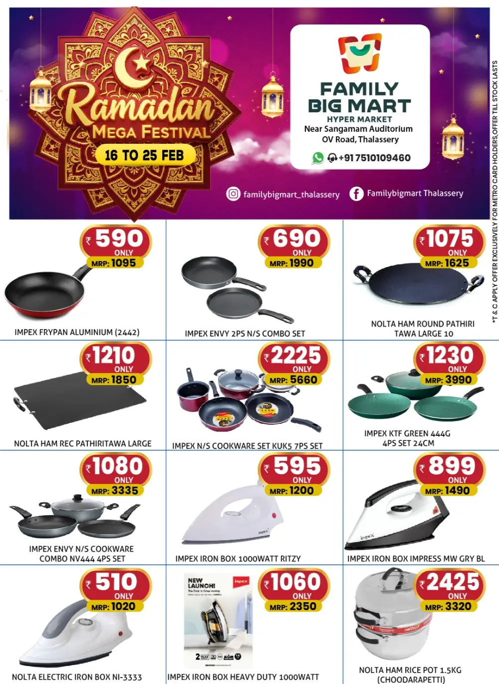 Ramadan Mega Festival Offers Feb 16-25