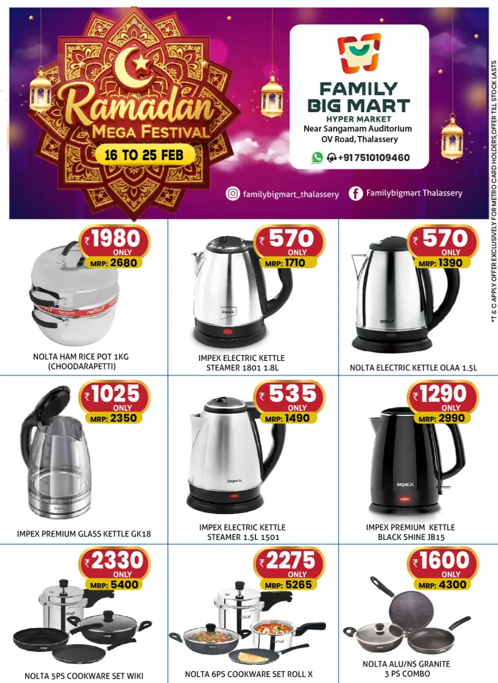 Ramadan Mega Festival Offers Feb 16-25