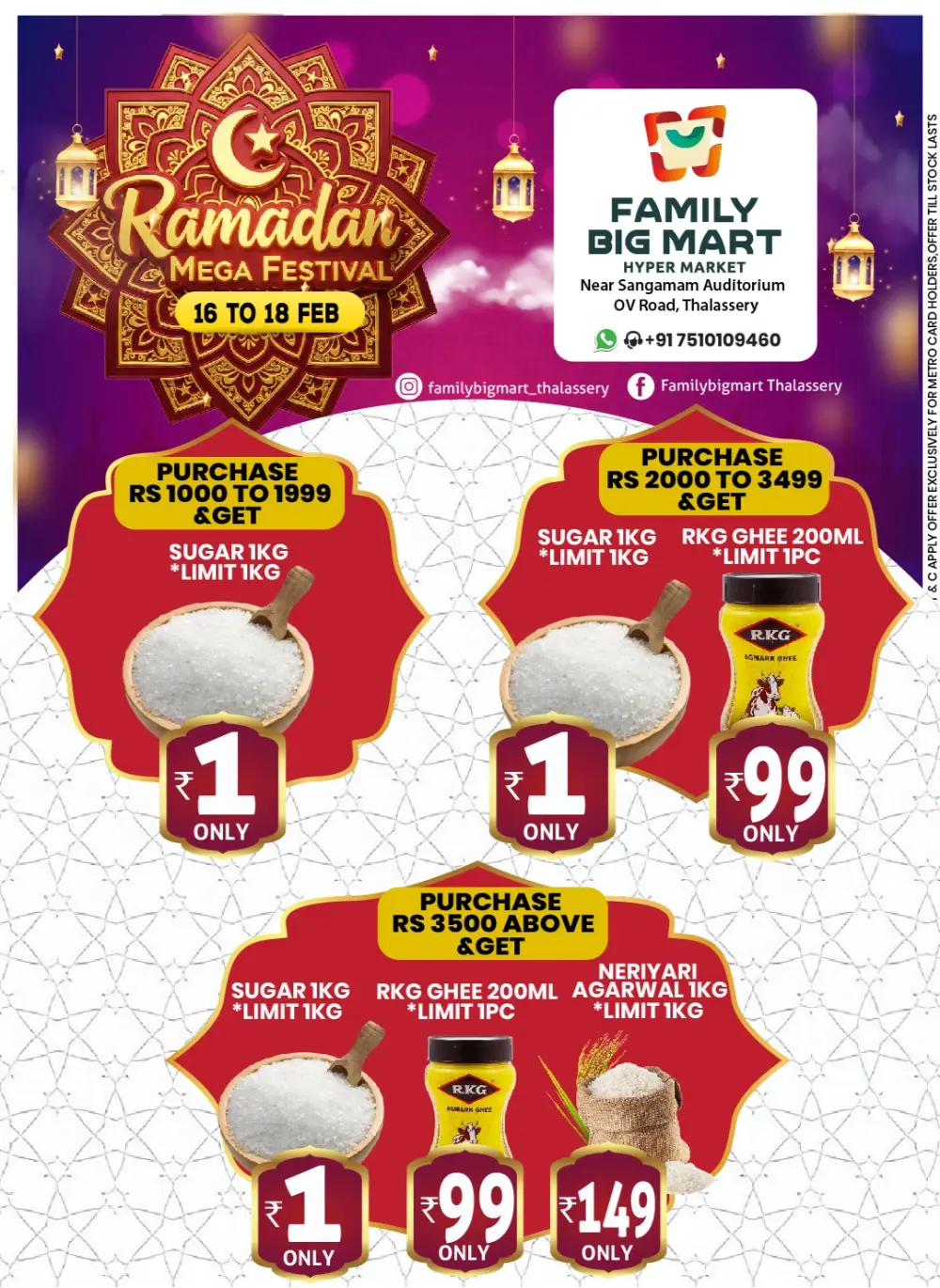 Ramadan Mega Festival Offers Feb 16-25