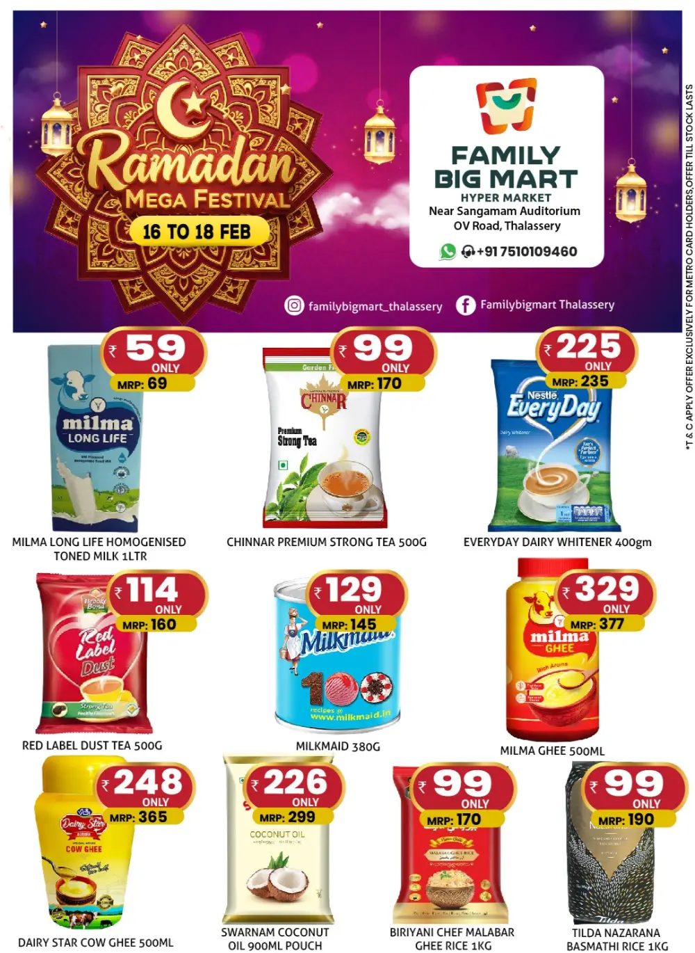 Ramadan Mega Festival Offers Feb 16-25