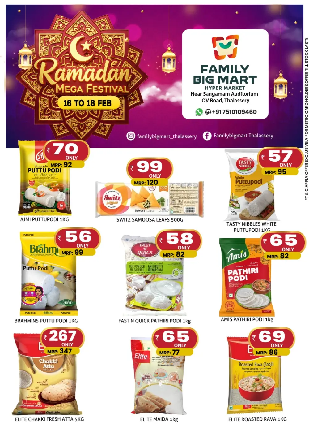 Ramadan Mega Festival Offers Feb 16-25