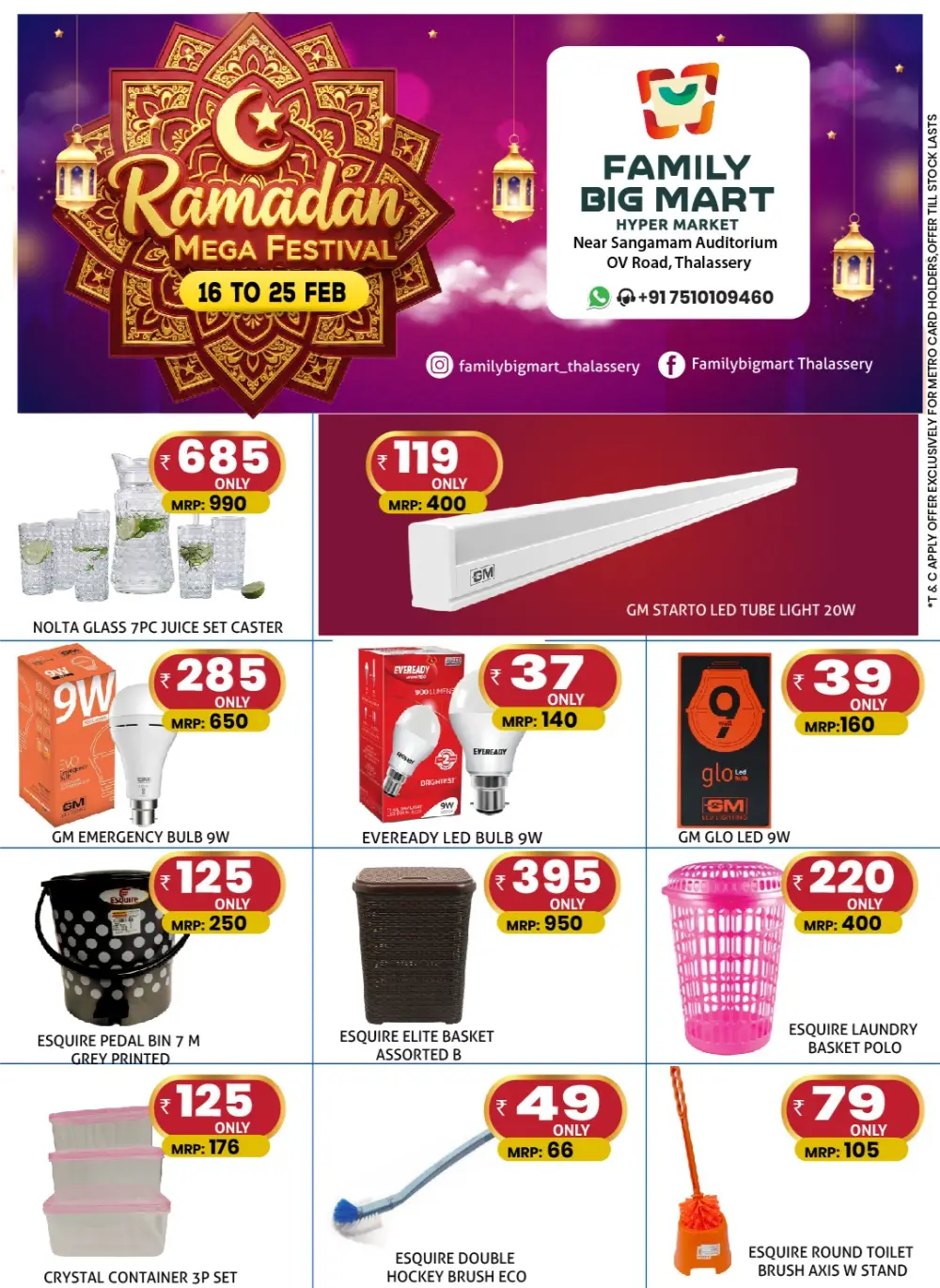 Ramadan Mega Festival Deals 2026 - Thalassery