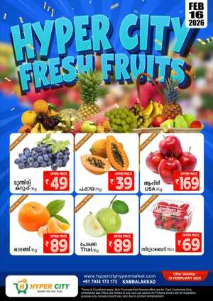 Monday Bazaar In Hyper City Hypermarket Wayanad