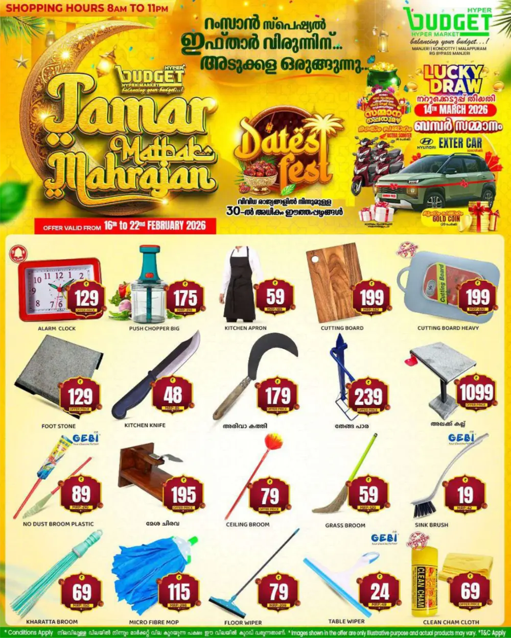 Ramzan Offers & Dates Fest Feb 16-22