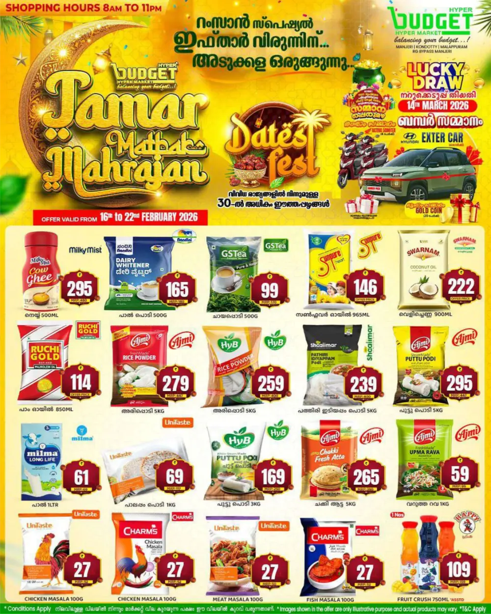 Ramzan Offers & Dates Fest Feb 16-22