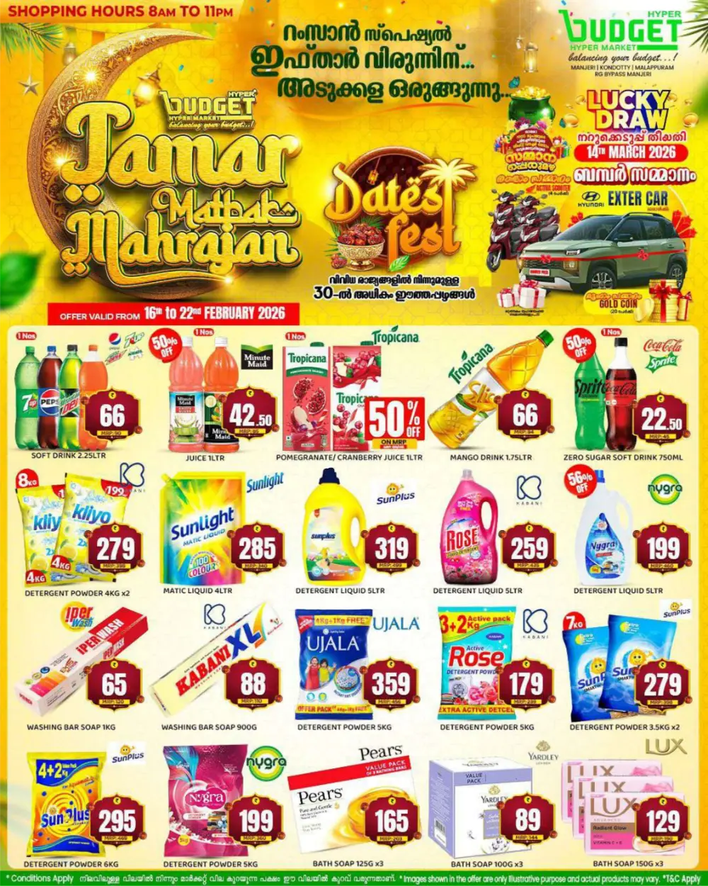 Ramzan Offers & Dates Fest Feb 16-22