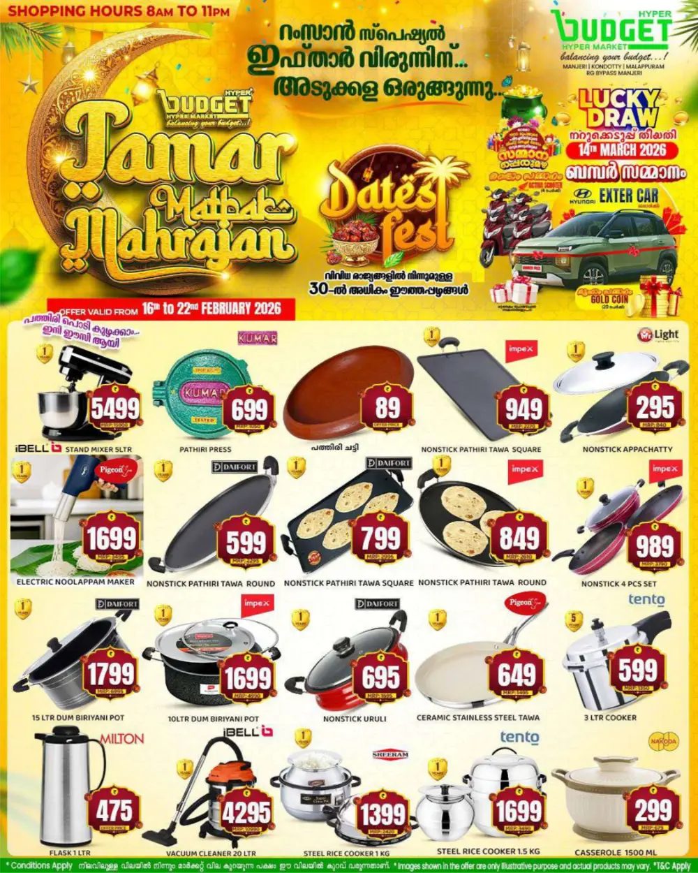 Ramzan Offers & Dates Fest Feb 16-22