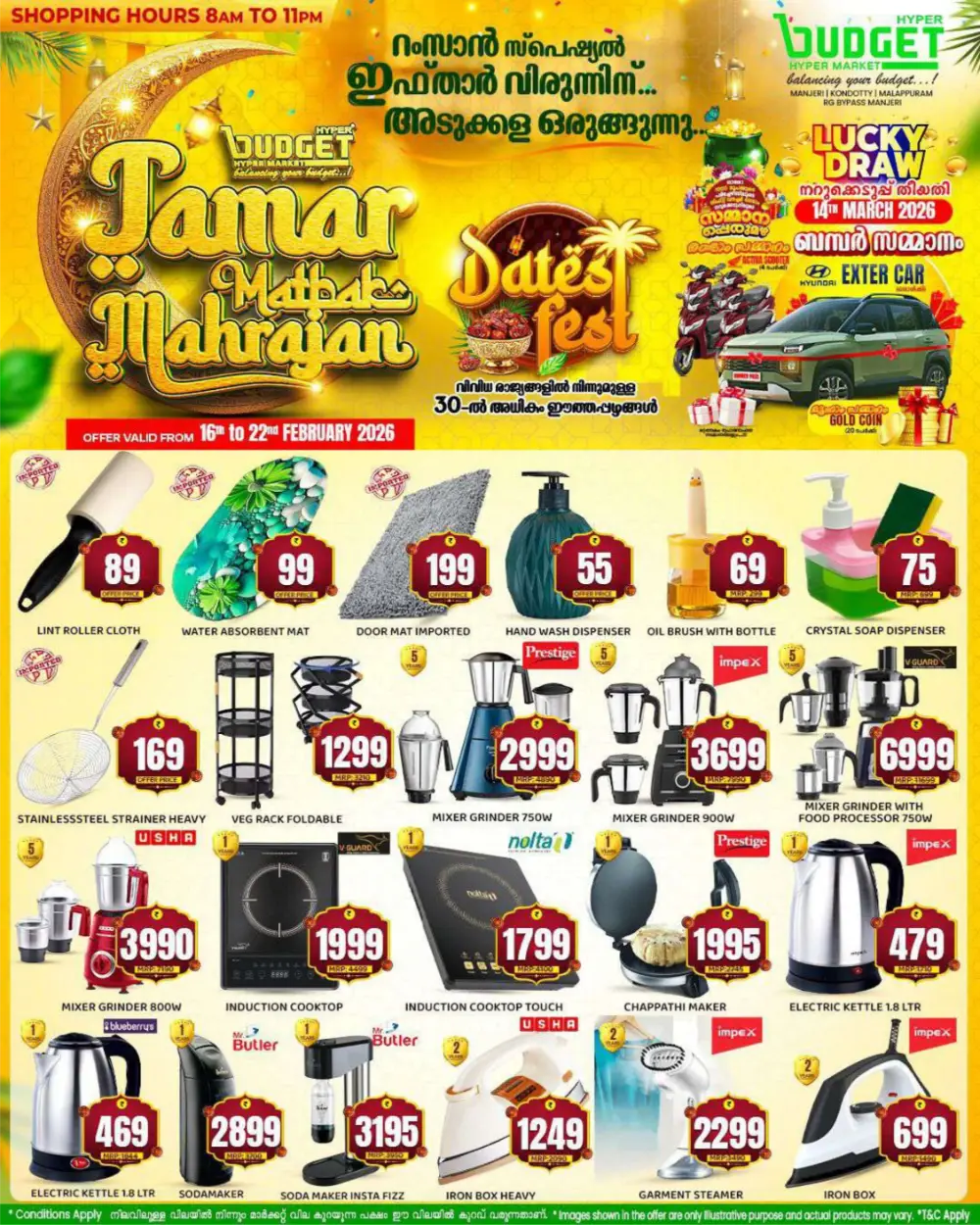 Ramzan Offers & Dates Fest Feb 16-22
