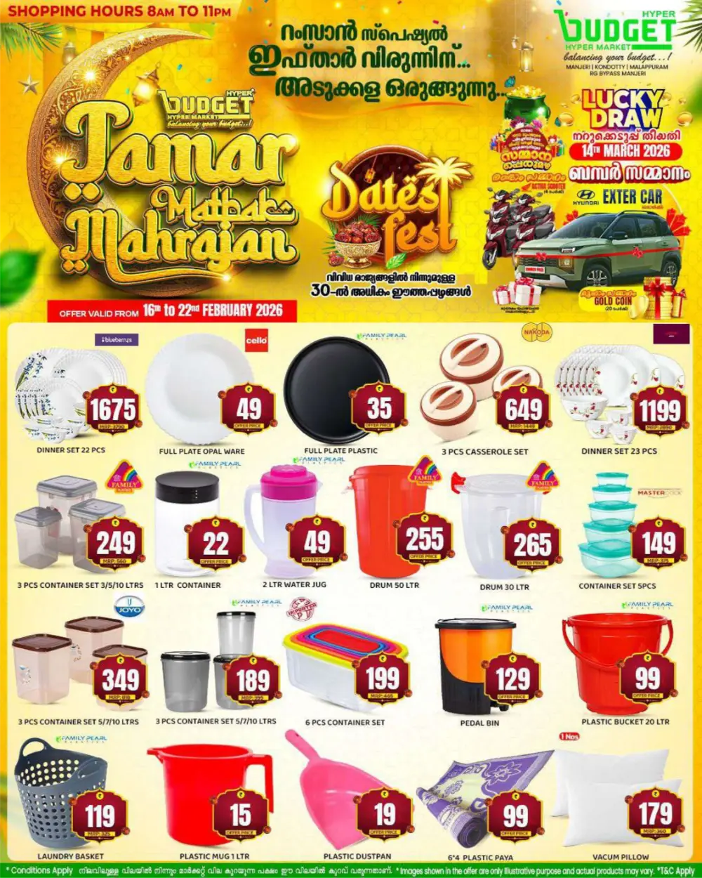 Ramzan Offers & Dates Fest Feb 16-22