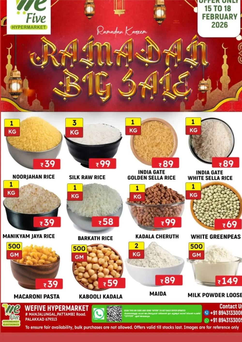 Ramadan Big Sale 2026