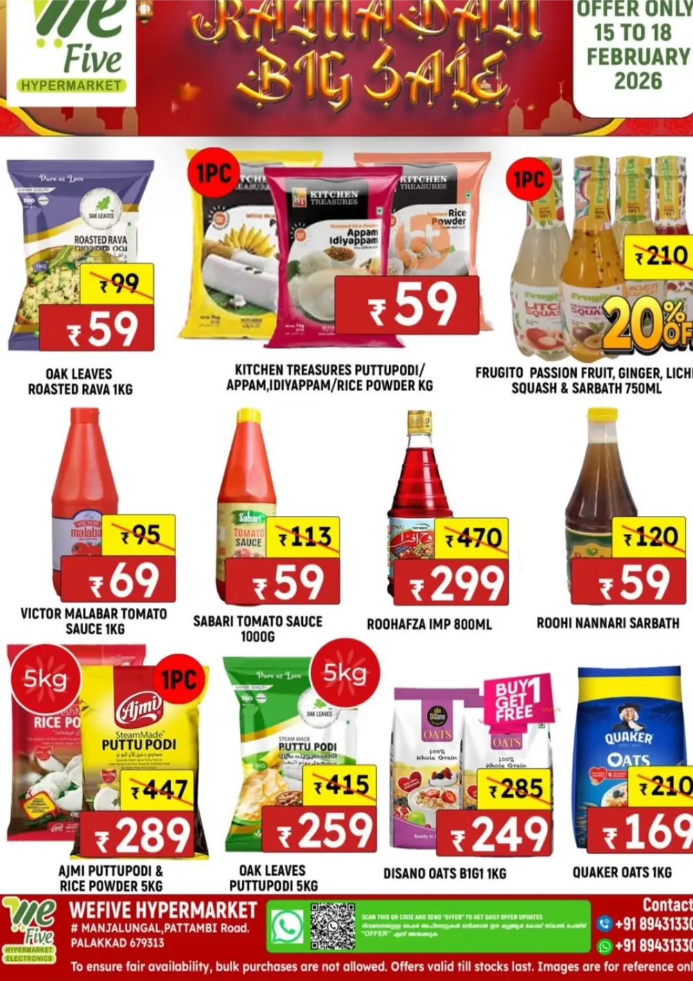 Ramadan Big Sale 2026