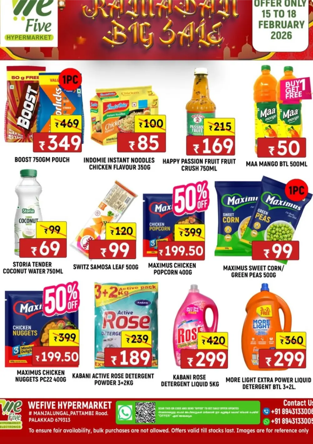 Ramadan Big Sale 2026