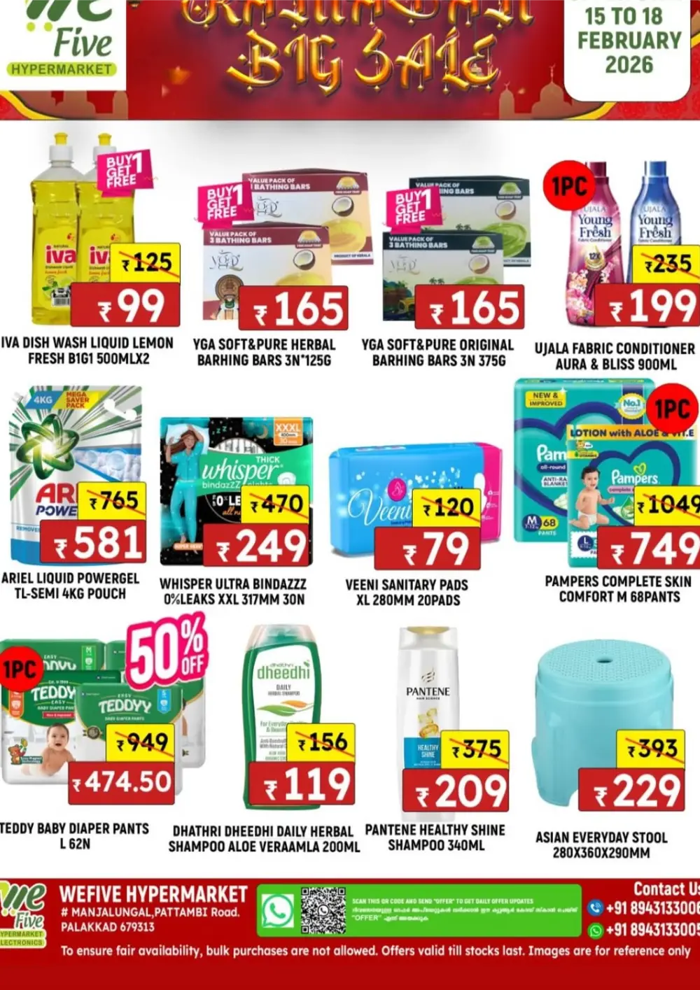 Ramadan Big Sale 2026