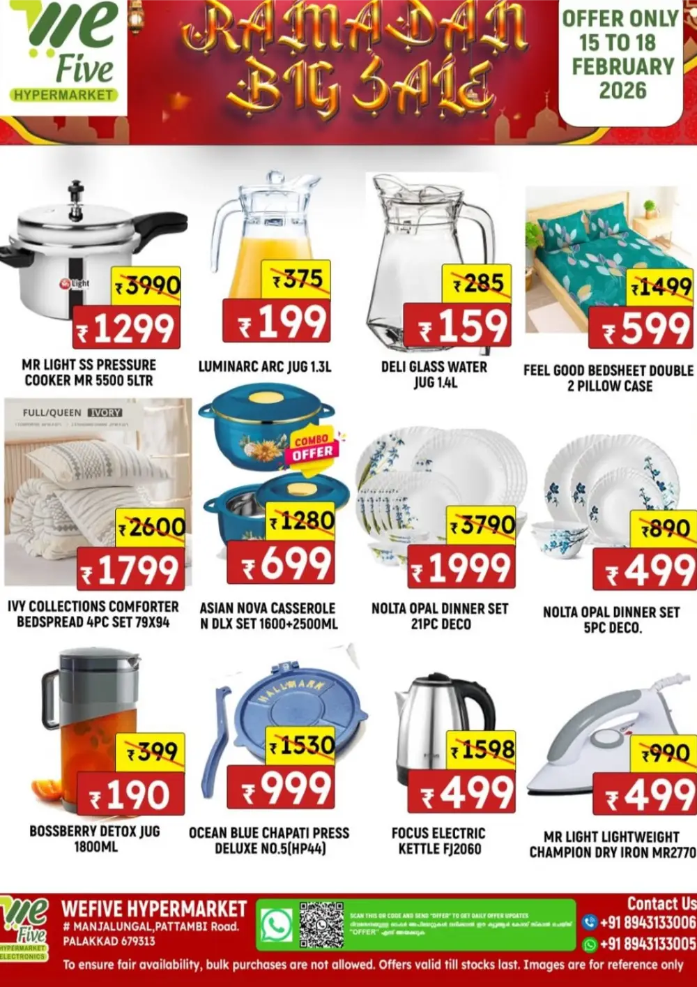 Ramadan Big Sale 2026