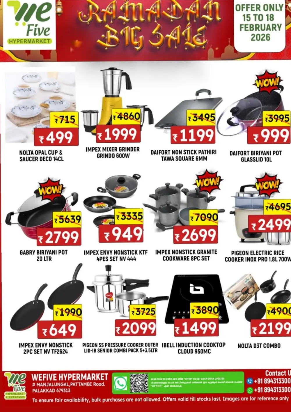 Ramadan Big Sale 2026