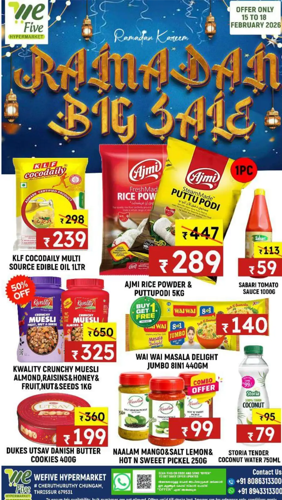 Ramadan Big Sale 2026 - Offers on Dates & Electronics
