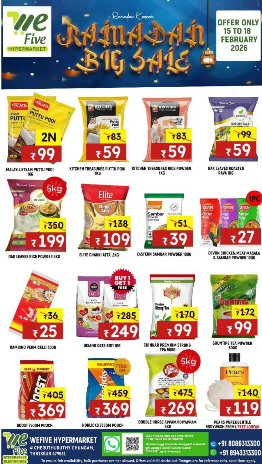 Ramadan Big Sale 2026 - Offers on Dates & Electronics