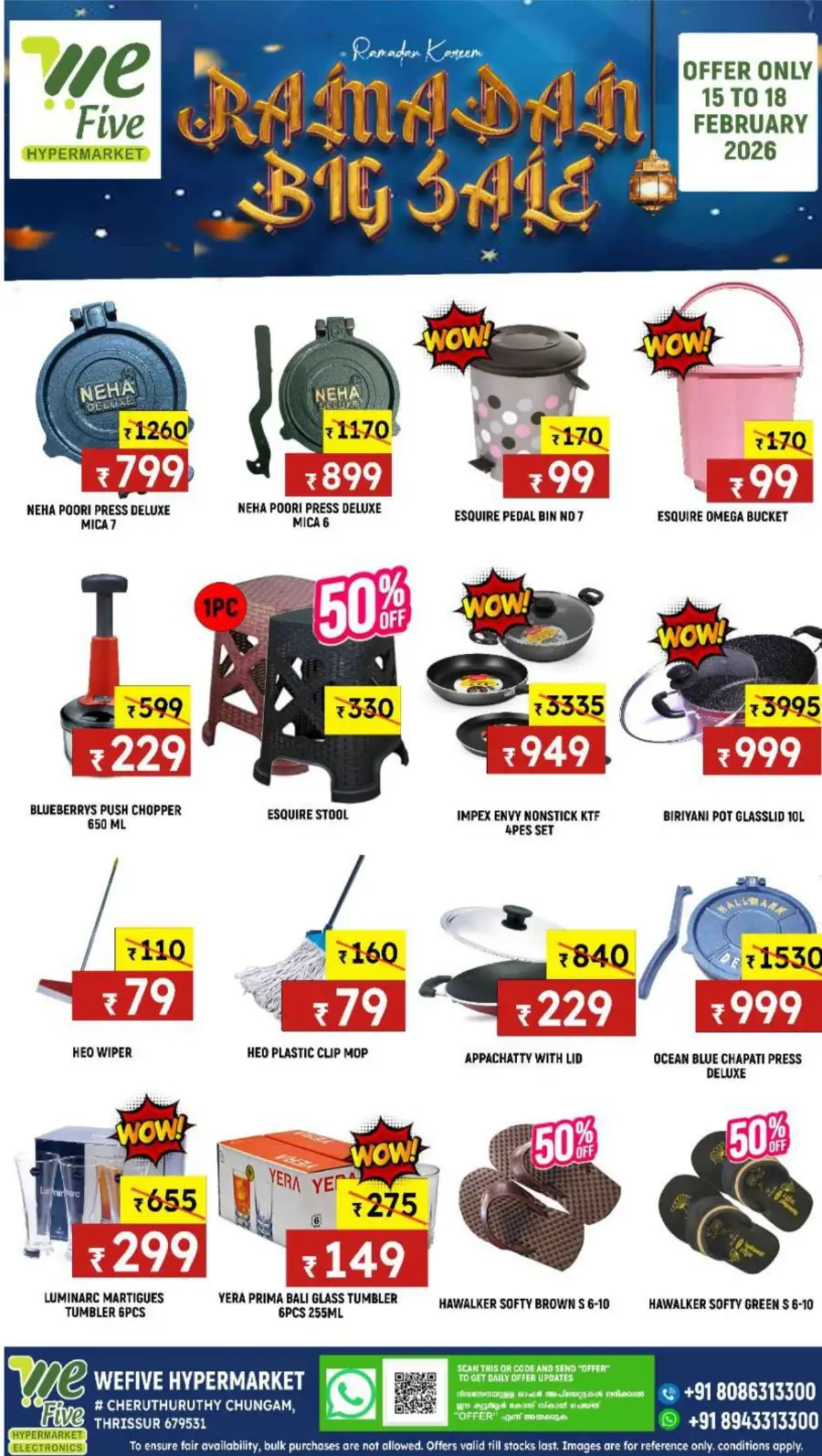 Ramadan Big Sale 2026 - Offers on Dates & Electronics