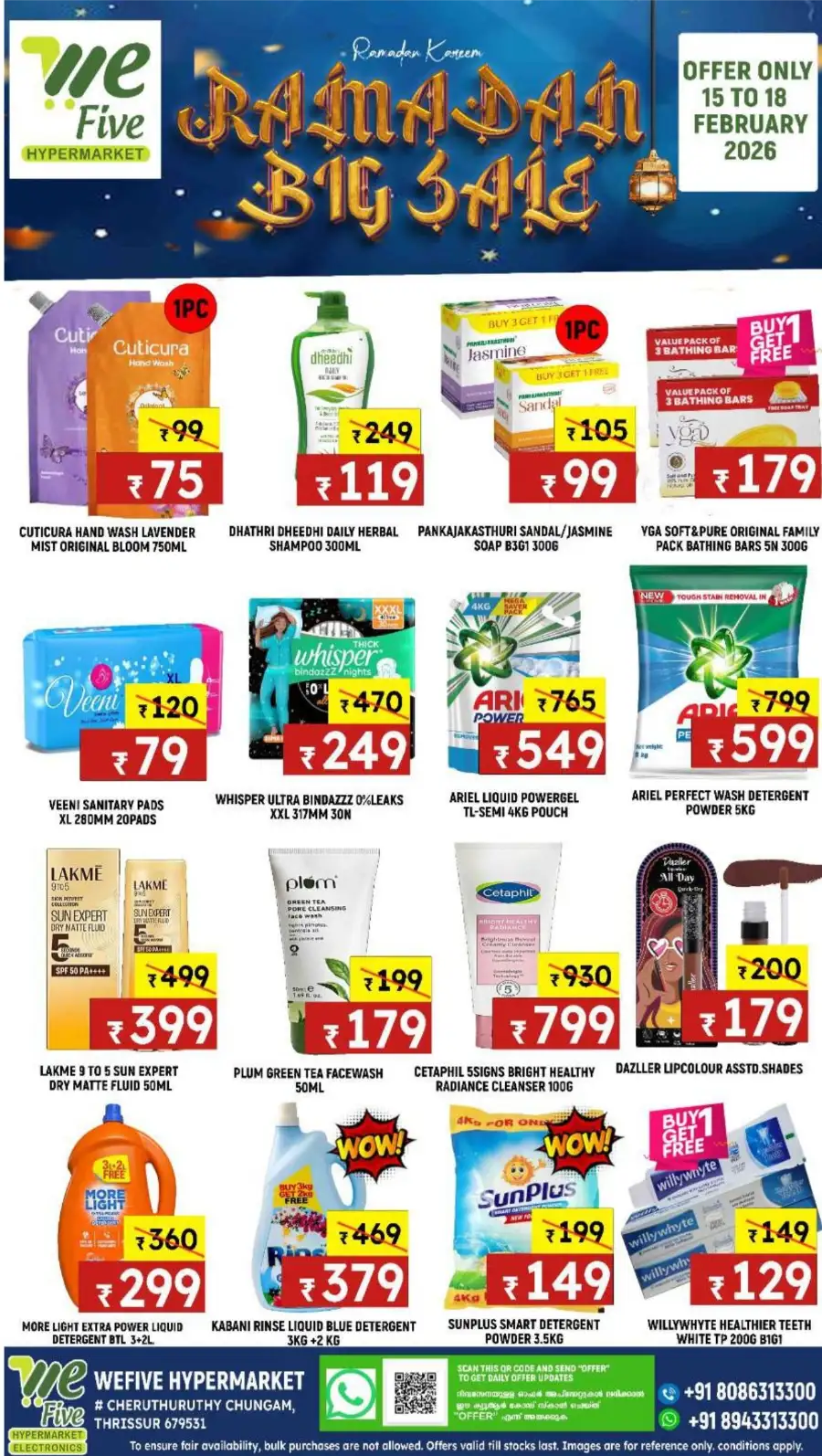 Ramadan Big Sale 2026 - Offers on Dates & Electronics