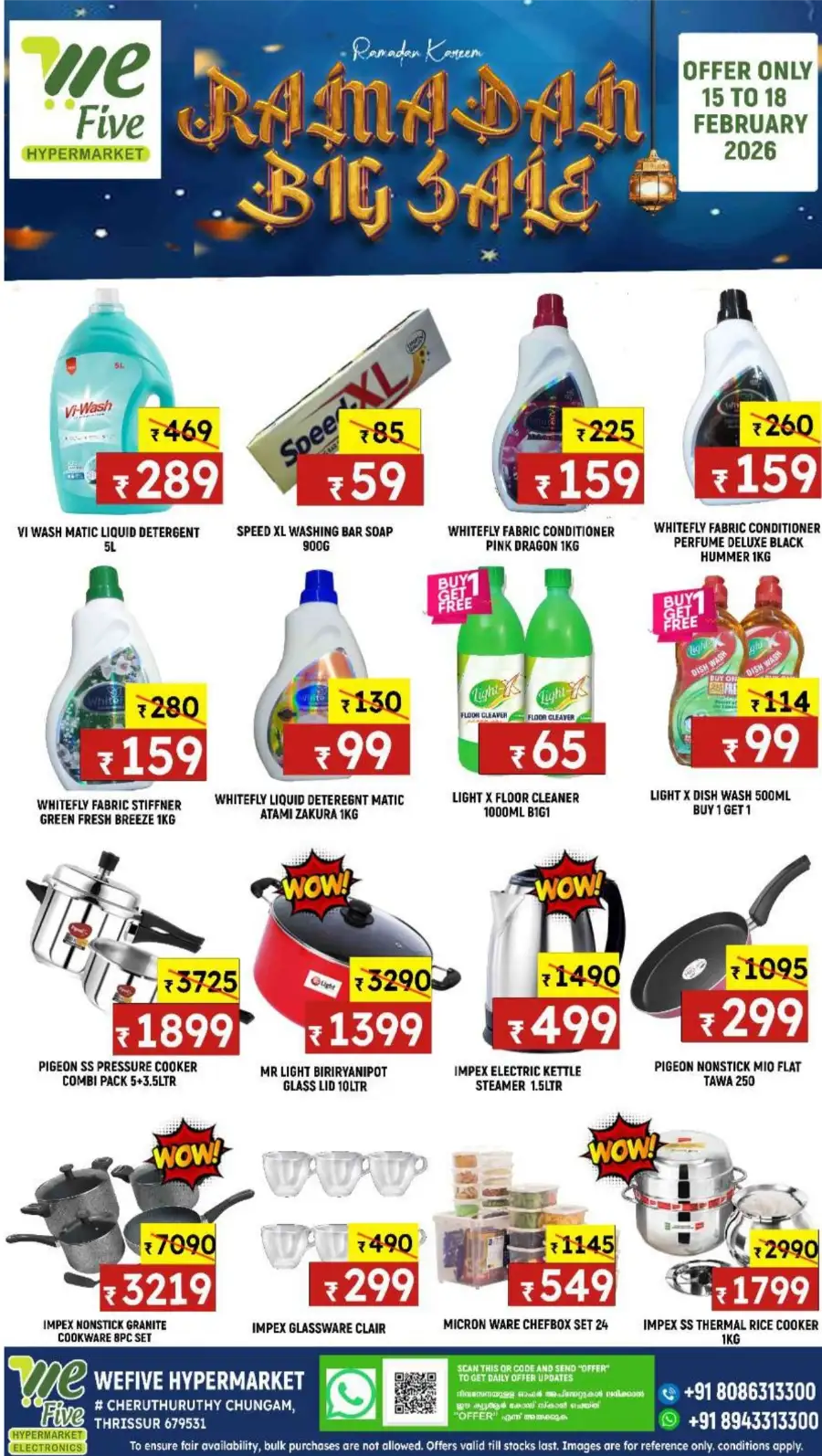 Ramadan Big Sale 2026 - Offers on Dates & Electronics