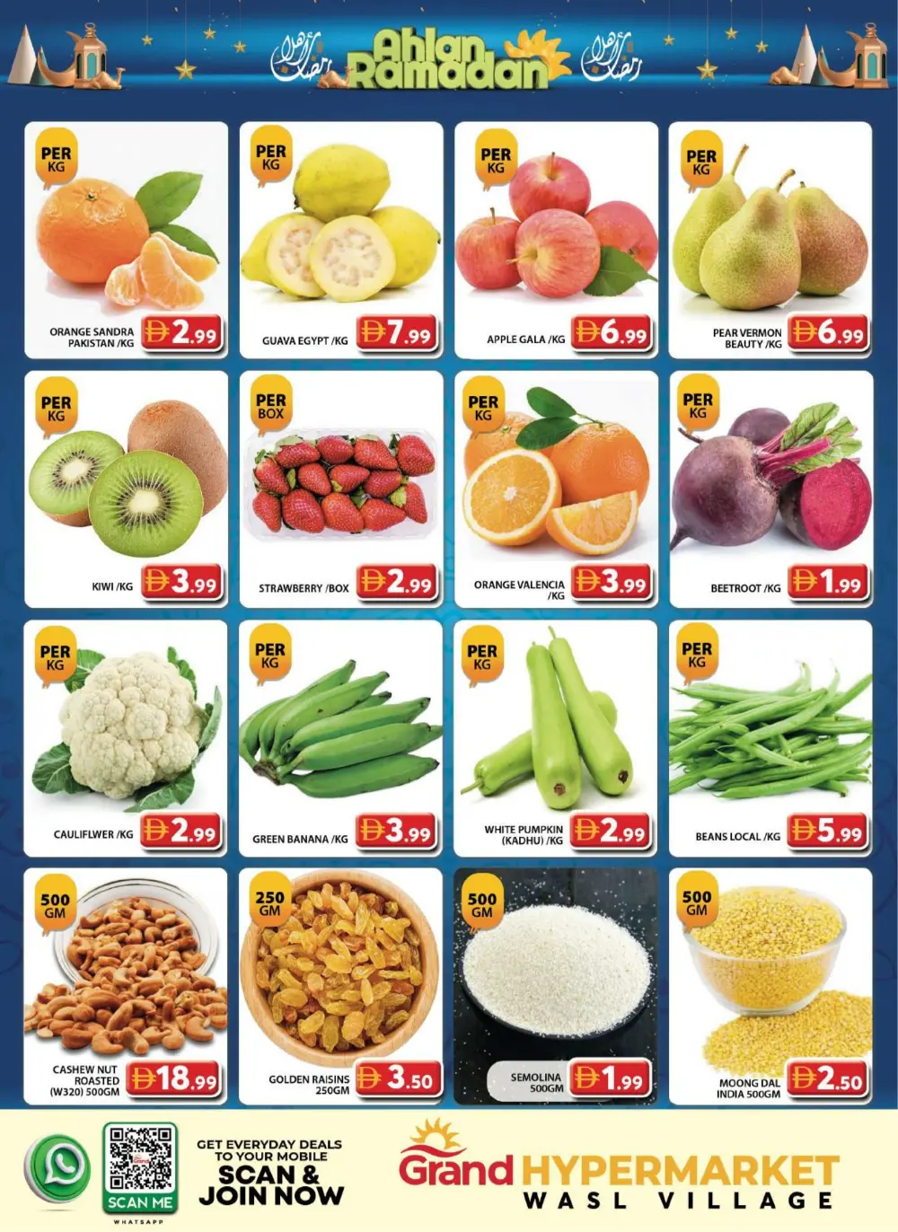 Ahlan Ramadan & Hot Food Bazar Offers