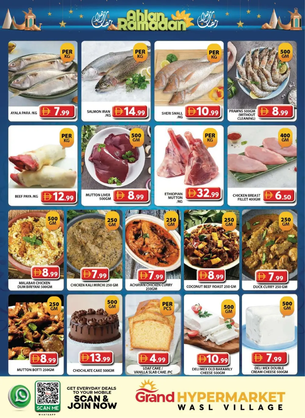 Ahlan Ramadan & Hot Food Bazar Offers