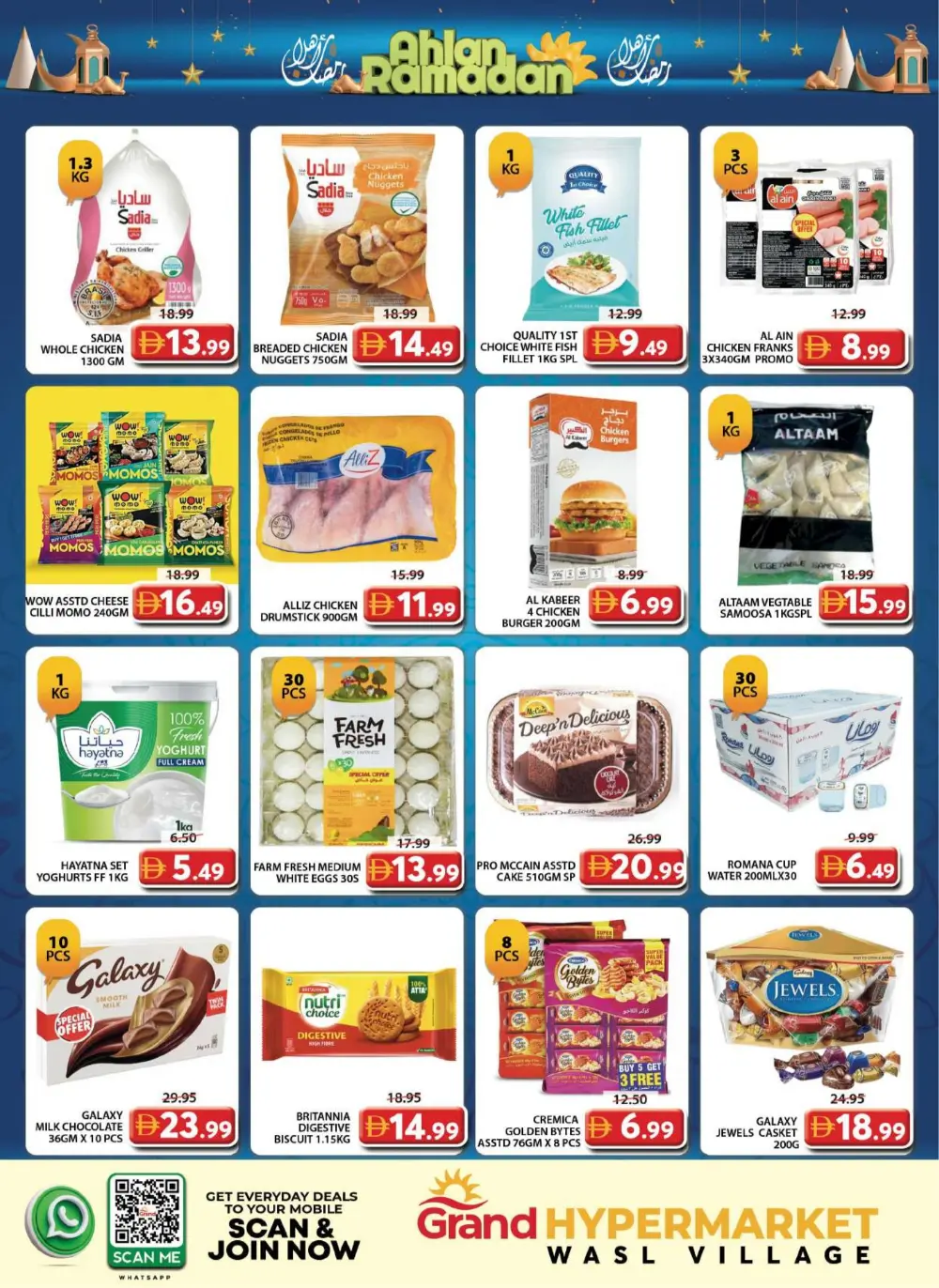 Ahlan Ramadan & Hot Food Bazar Offers