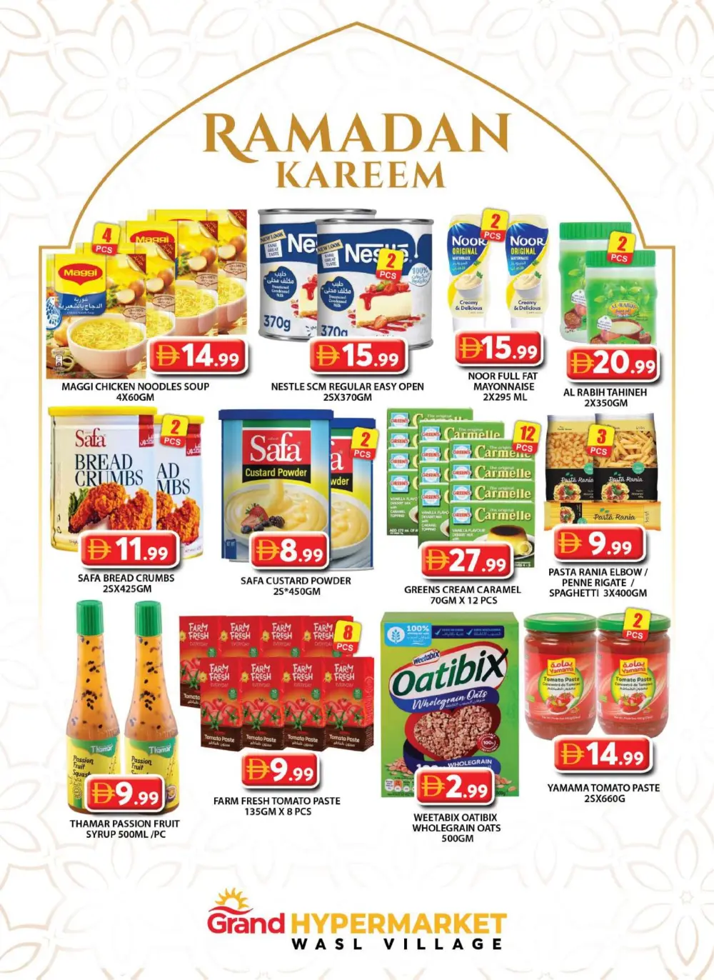 Ahlan Ramadan & Hot Food Bazar Offers