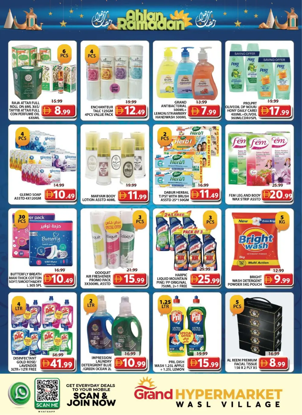 Ahlan Ramadan & Hot Food Bazar Offers