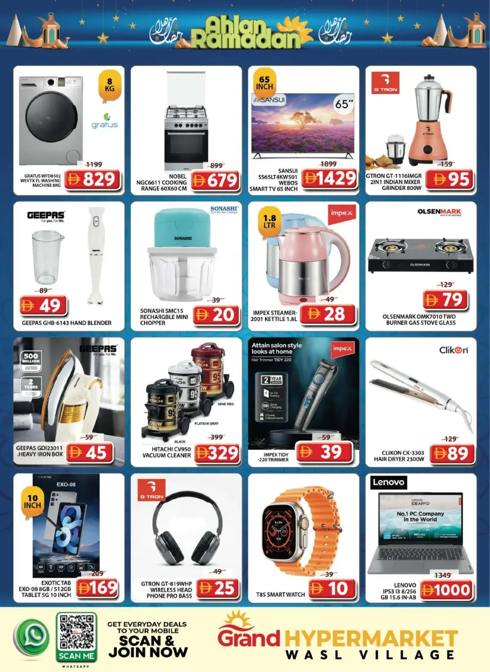 Ahlan Ramadan & Hot Food Bazar Offers