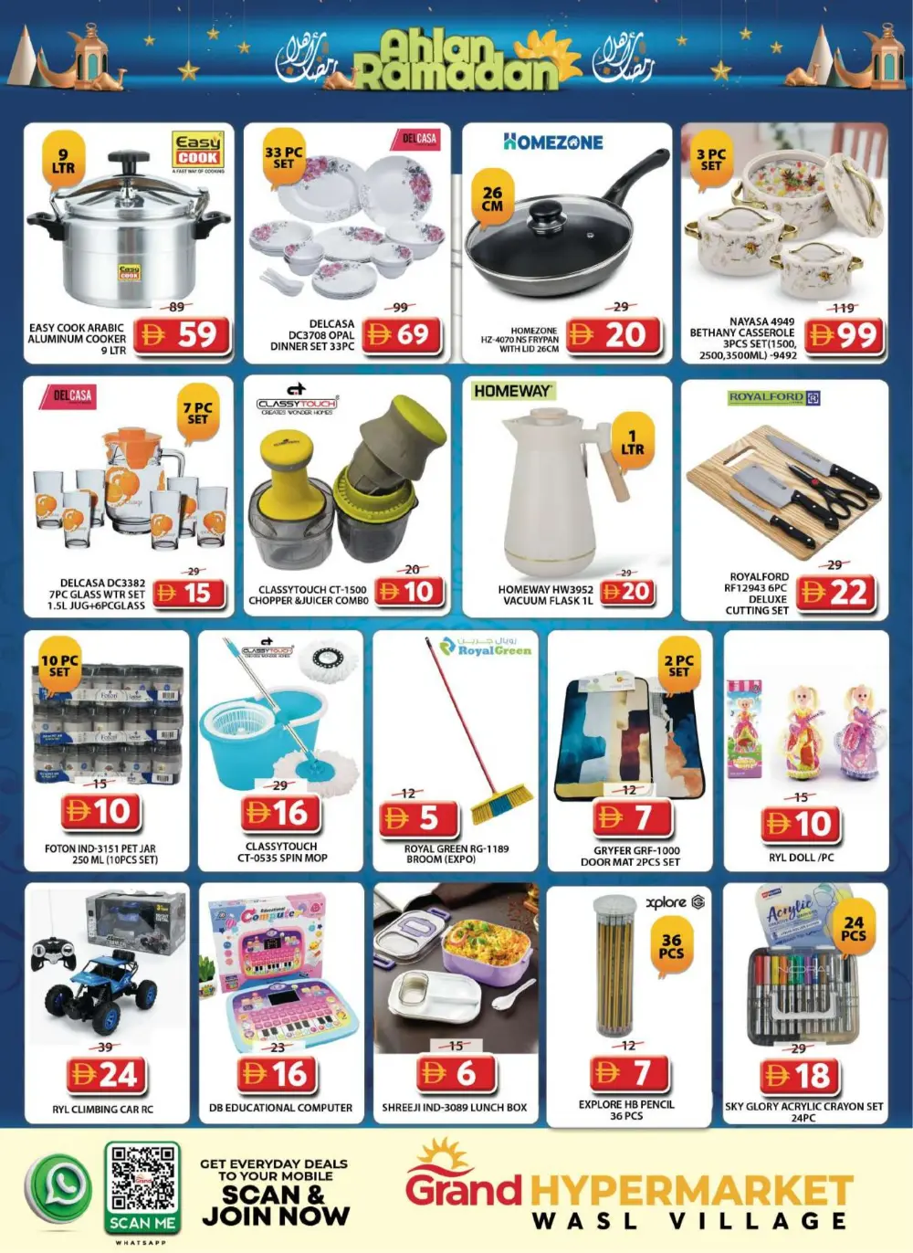 Ahlan Ramadan & Hot Food Bazar Offers