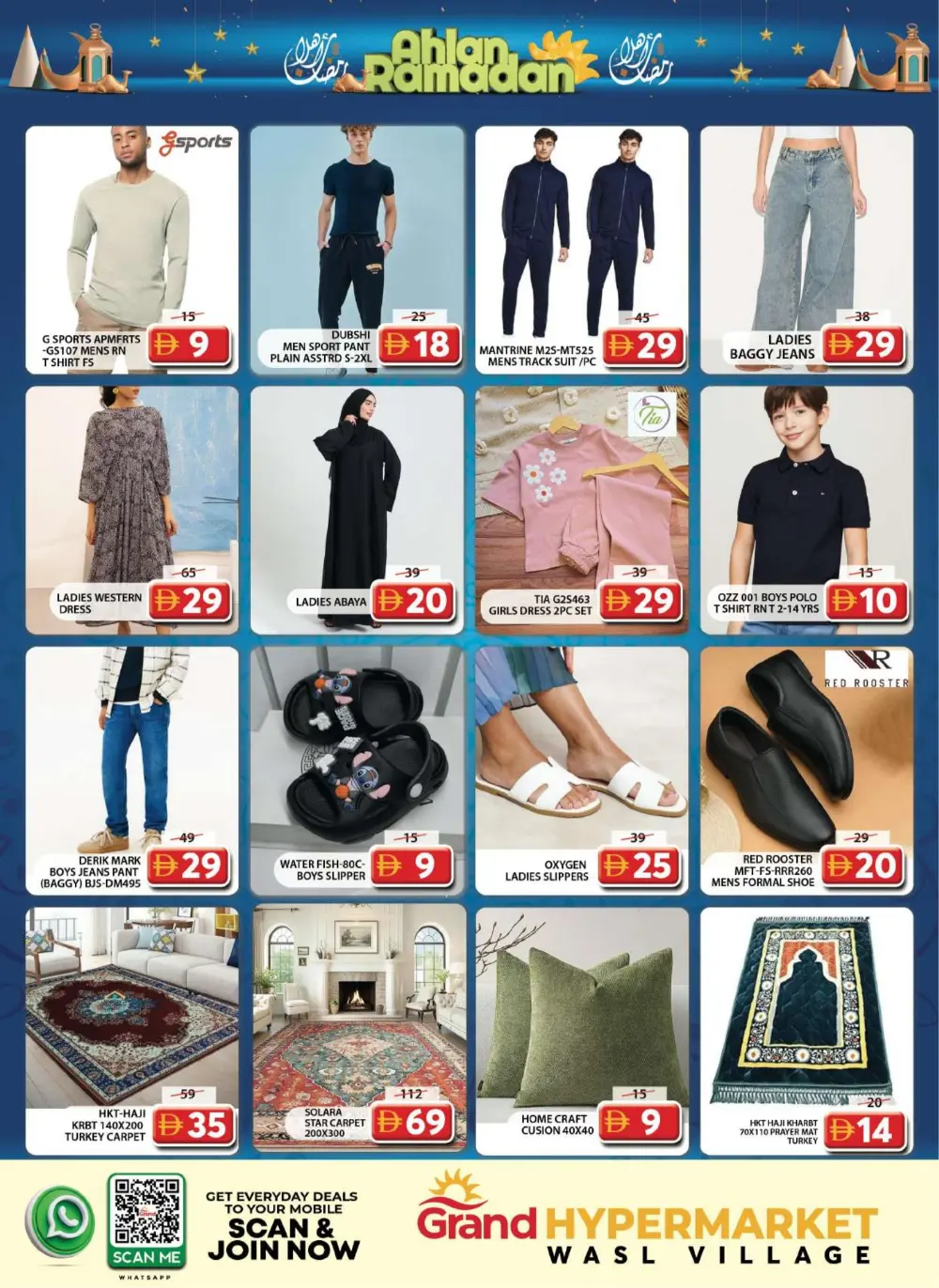 Ahlan Ramadan & Hot Food Bazar Offers