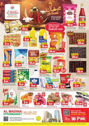 Ramadan Promotion In Al Madina Hypermarket Dubai