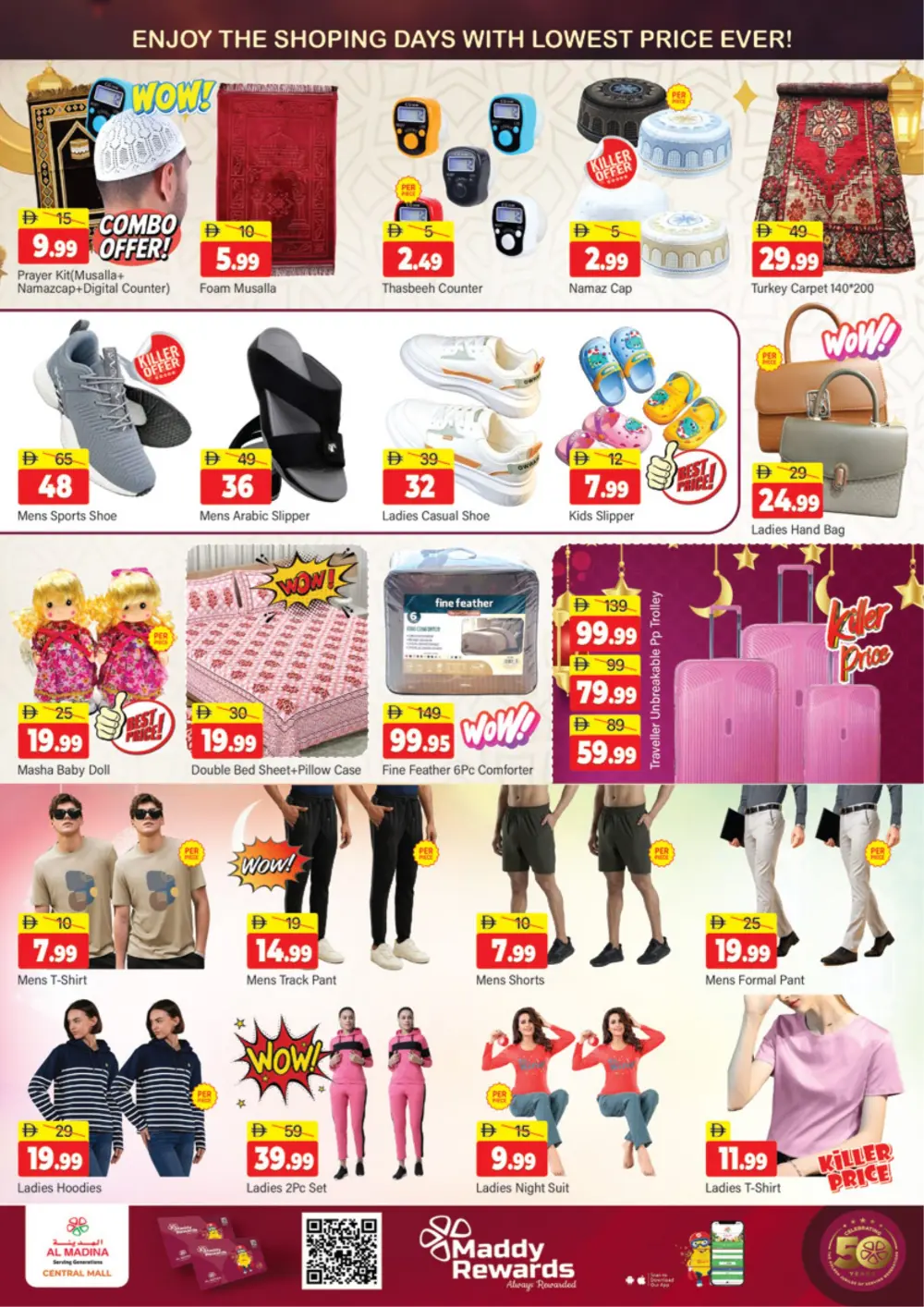 Ramadan Promotion
