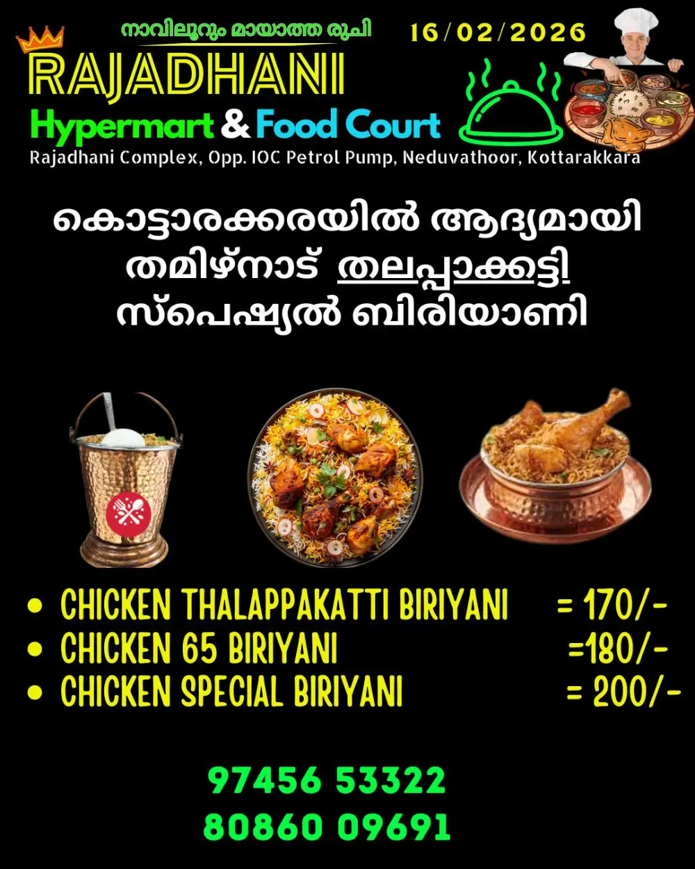 Monday special offer