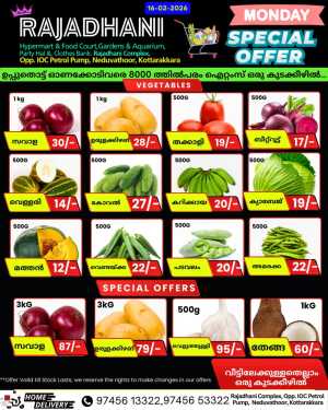 Monday special offer In Rajadhani Hypermart Kollam