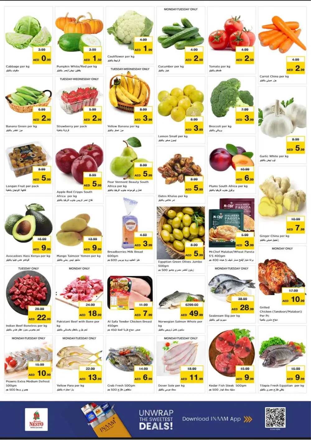 Ramadan Deals - Karama Branch