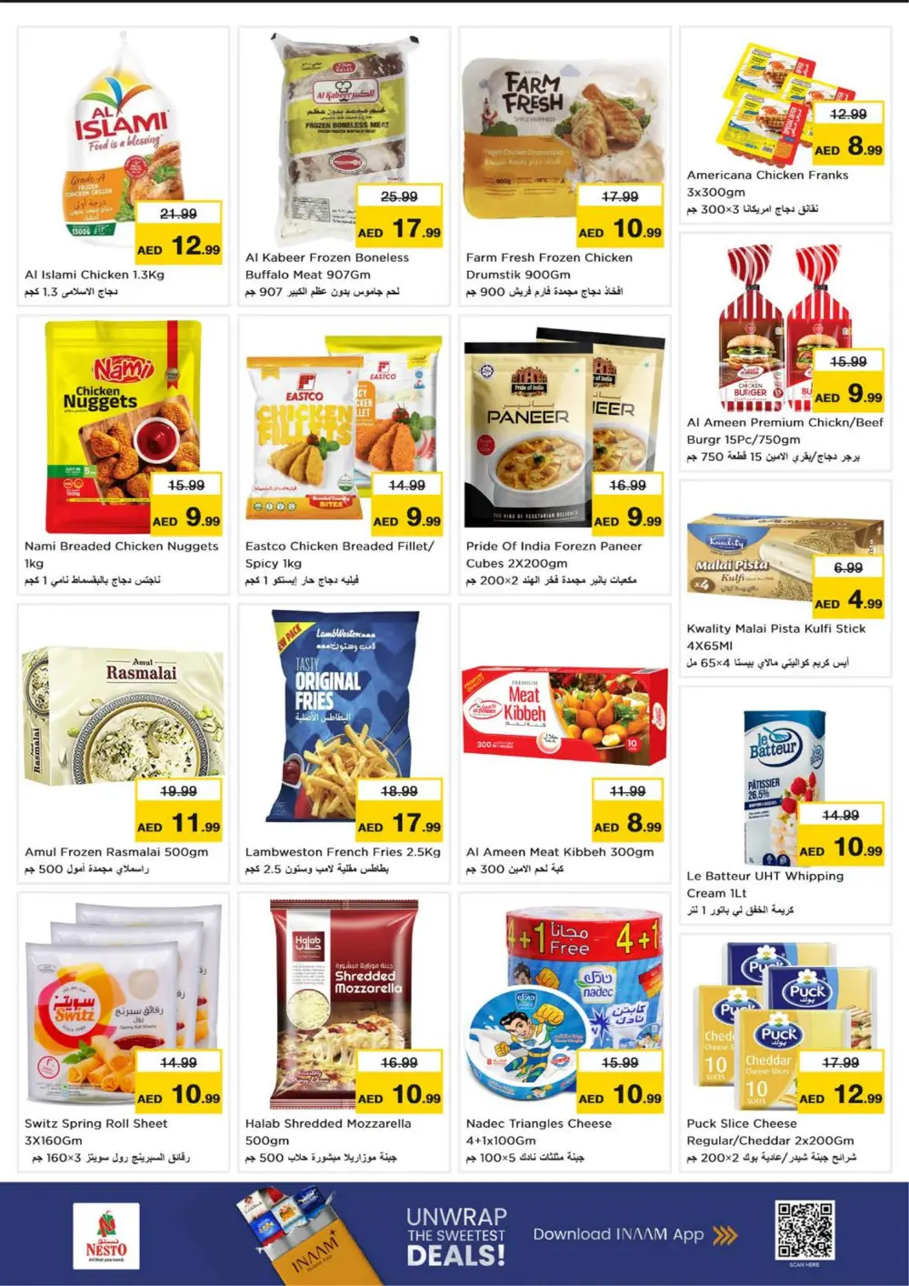 Ramadan Deals - Karama Branch