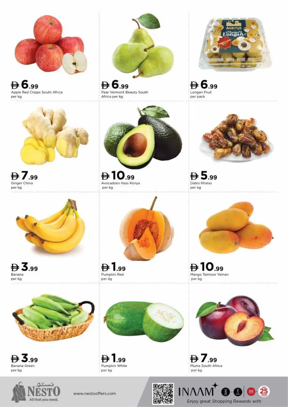 "Unbeatable Offers" – Ramadan Savings Extravaganza