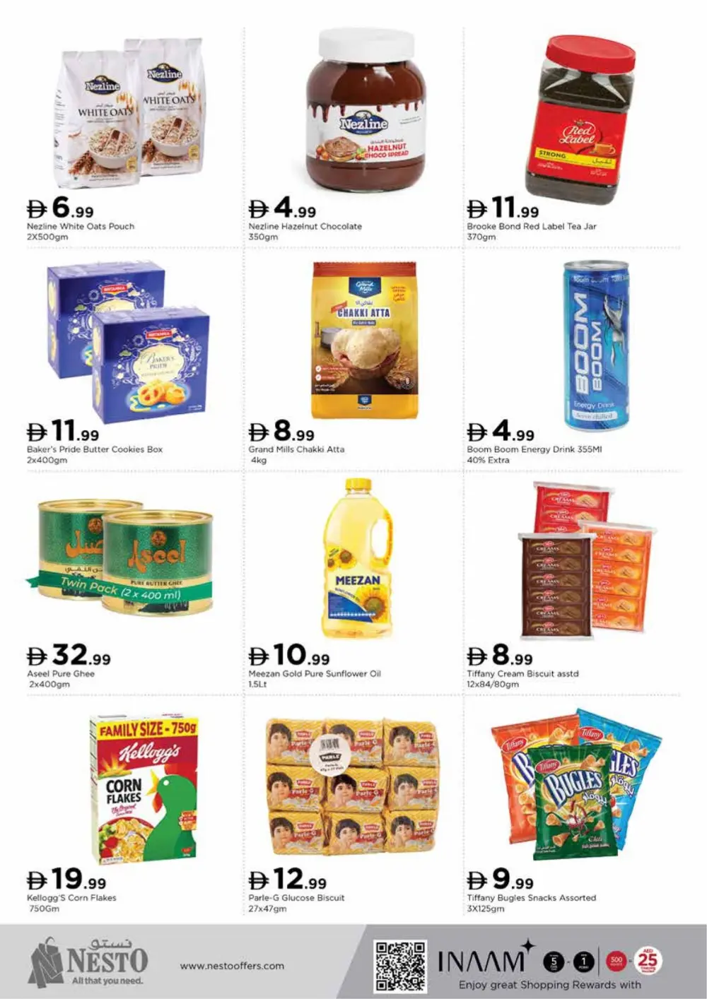 "Unbeatable Offers" – Ramadan Savings Extravaganza